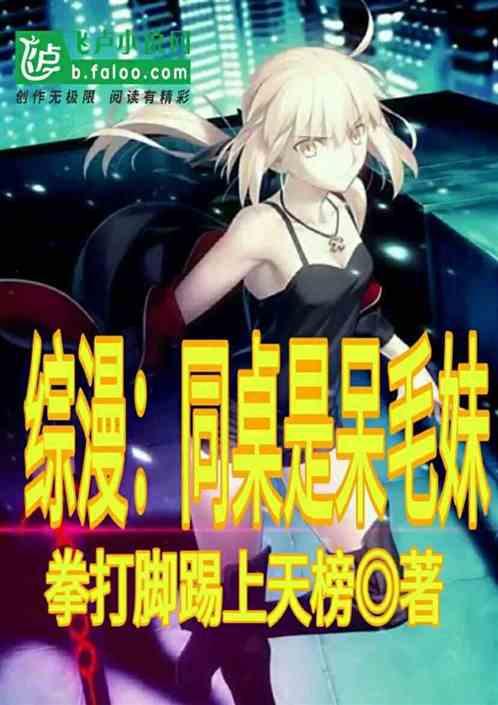玄幻开局聊天群