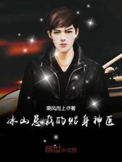 苏寒乔雨珊短剧第80集