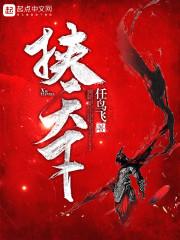 挟天下阅读