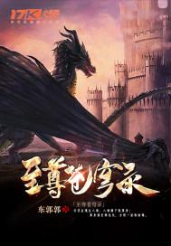 九霄苍穹录兑换码