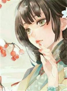 等你长大
