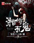 入赘女婿需要改姓吗