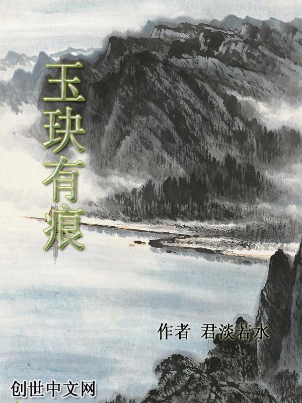 玉玦是什么