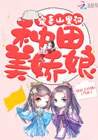 重生之娇女种田忙夏颜与夏颜的更新时间