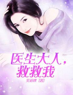 吸血鬼大人