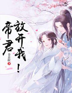 凌微萧祁若
