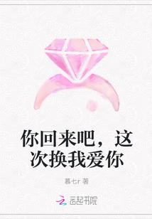 你回来还爱我吗的梗