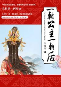 一朝帝王