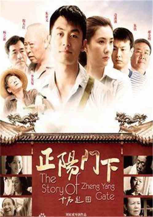 穿梭诸天影视