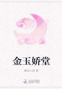 金玉堂地产有限公司