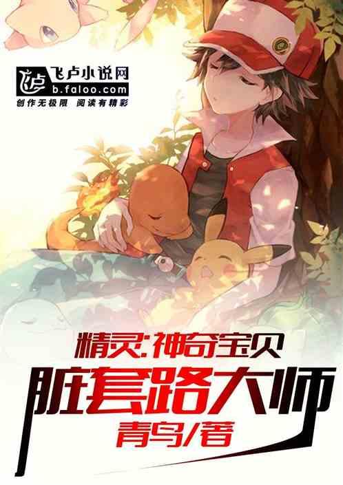 战术大师游戏