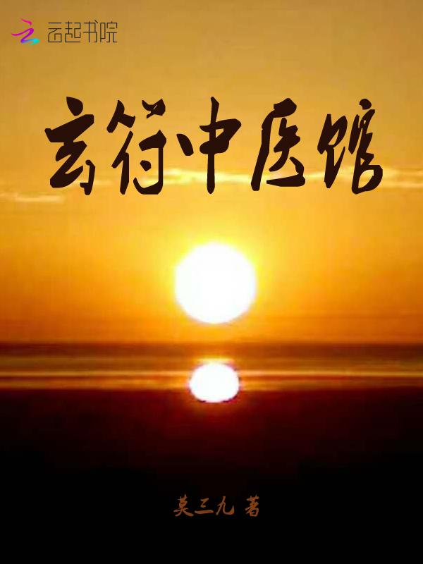玄符的意思
