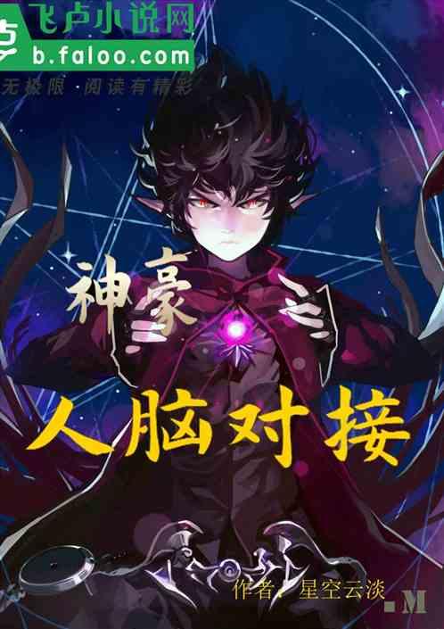 资本家真的可以为所欲为吗