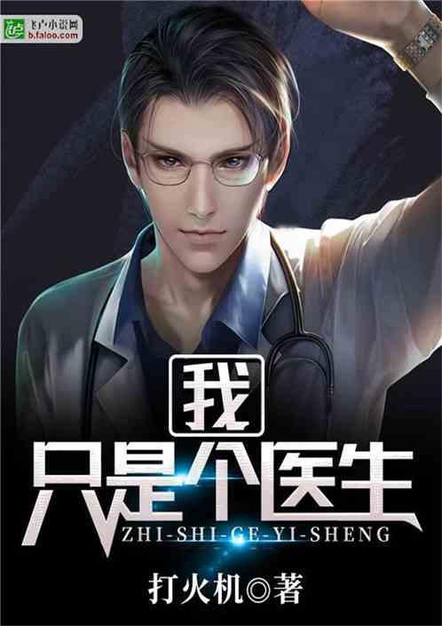 偶尔创造奇迹