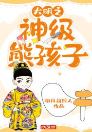 大明之神级签到系统
