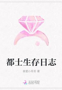 生存日记手游史诗任务恐怖