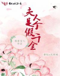 白家夫人和千金