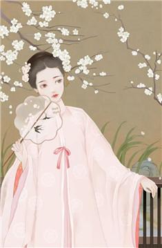 公子的大丫头棉菲