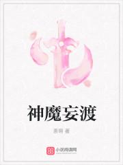 神女赋类