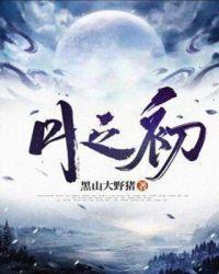 月之初恋