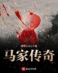 我是东北出马仙高天赐的兄长
