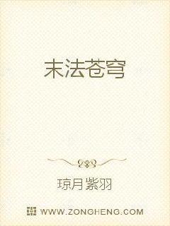 法破乾坤哪里可以看