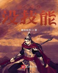 空洞骑士 技能