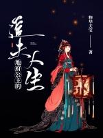 地府王爷