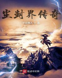 尘封科技有限公司