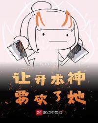 让开本宫要见皇上