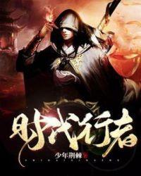 时代先行者作文