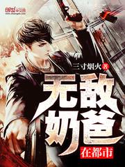 帝尊徐来徐依依怎么断