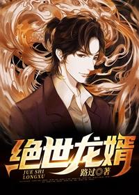 陈玄林彤