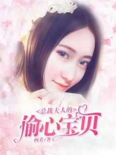 男主角叫陆靖深的