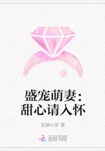 轻轻爱上你