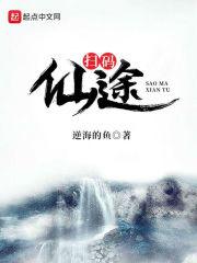 无际仙途兑换码