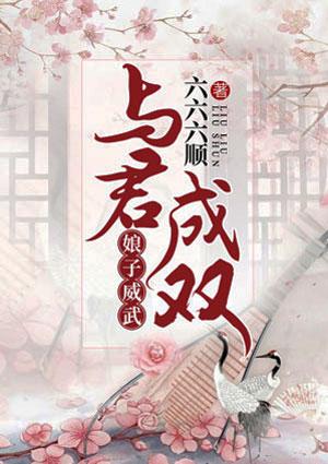 娘子君的意思