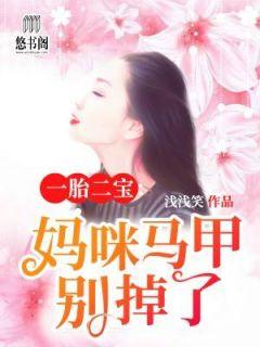 傅南枭姜妍