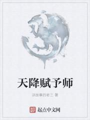 天降0508