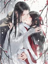 丞相有妻娇滴滴的