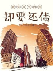 老婆大人总是气我