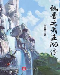 重生昆仑派