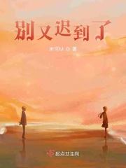 别又迟到了英文怎么说