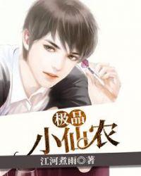 极品小仙农主角方旭笔趣阁