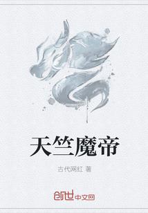 天竺魔宫密室攻略