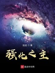 强化在哪