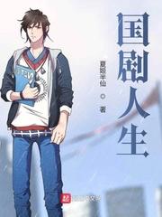 电视剧人生cctv