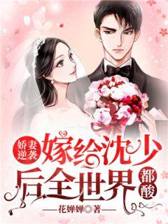 刁婵婵沈阎兰泽书院