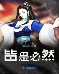 我们要