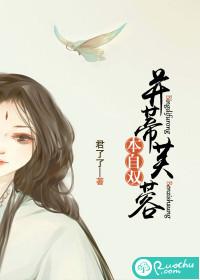 芙蓉并蒂全文免费阅读